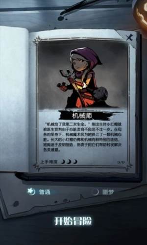 月圆之夜1.6.5吾爱破解版游戏亮点1