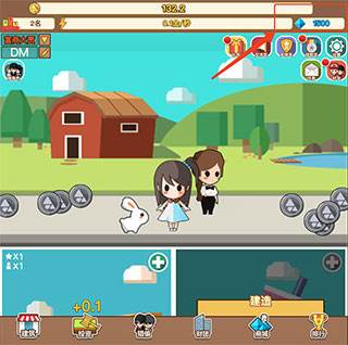 小小首富内置作弊菜单图片1