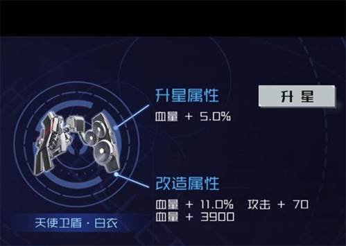魂器学院网易版魂武强化2