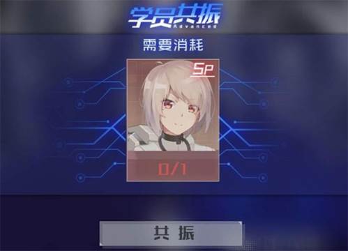 魂器学院网易版魂武强化5