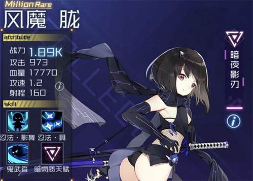 魂器学院小米服职业阵容搭配2