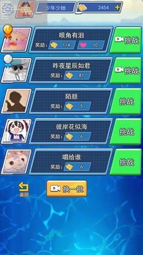 海战大师图片