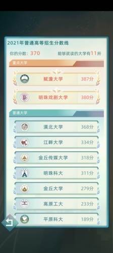 游戏优势配图1