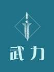 剑与家园内购免费破解版2