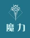 剑与家园内购免费破解版4