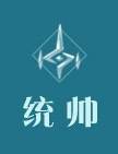 剑与家园内购免费破解版5