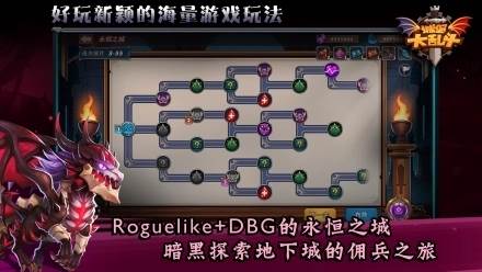 城堡城市大乱斗游戏系统介绍1