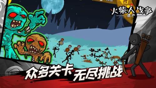 stickwarlegacy魔改版游戏特色