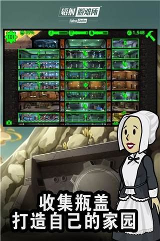 游戏特色配图1