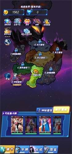 游戏优势配图1