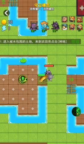 躺平植物战僵尸大招版无广告图片1