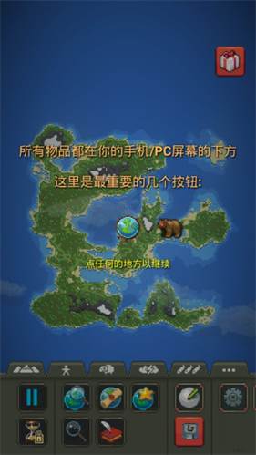 我的文明模拟器破解版全物品解锁图片3