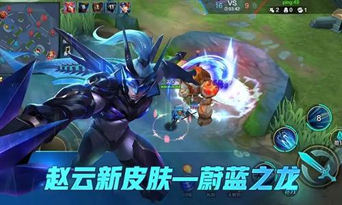王者精英游戏图片3