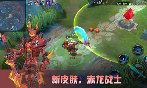 王者精英游戏图片2
