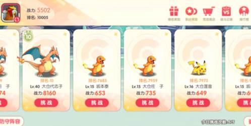 口袋觉醒360版折扣竞技场玩法