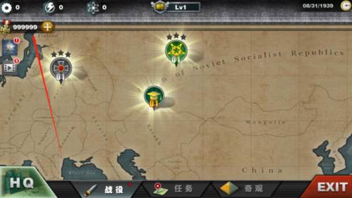 世界征服者3破解版无限资源三神将图片1