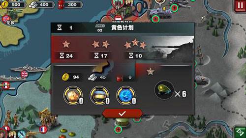 世界征服者3破解版无限资源三神将图片3