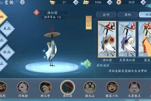 快速提升战力攻略配图1