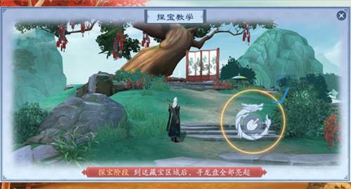 寻龙探宝玩法配图4