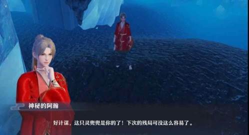 梦幻新诛仙安卓版狐岐山探灵大全4