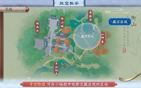 新笑傲江湖360版客户端游戏截图9