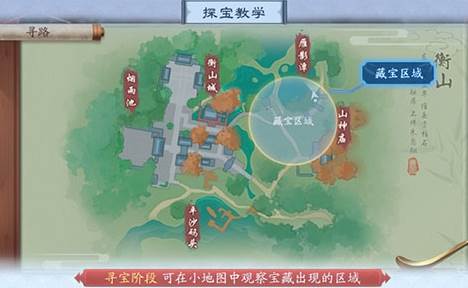 新笑傲江湖360版客户端游戏截图10