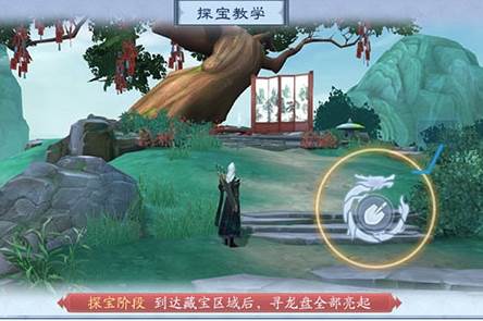 新笑傲江湖360版客户端游戏截图11