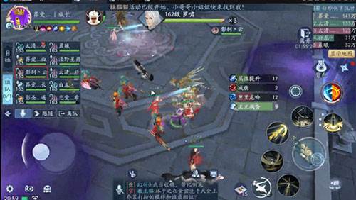 新笑傲江湖360版客户端游戏截图16