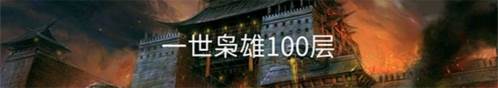 战棋三国2华为版游戏截图8