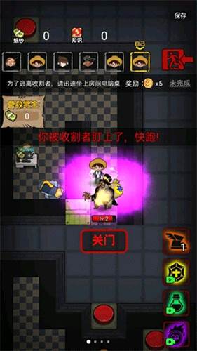 共同发育图片
