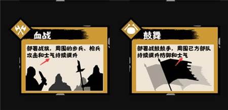 无悔华夏破解版4
