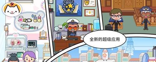 游戏特色配图1