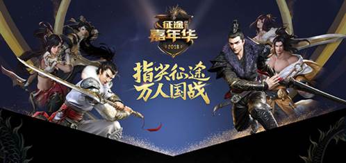 游戏基本操作介绍配图2