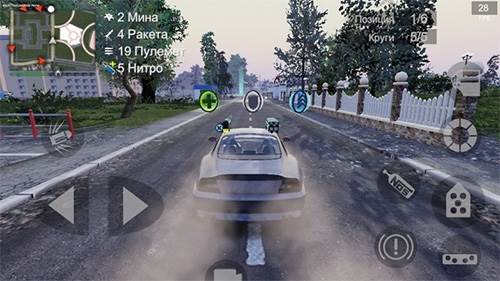 Apex竞速官方版图片1