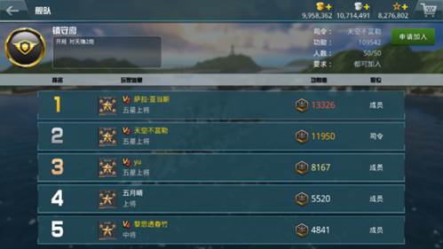 战舰猎手百度版舰队攻略2