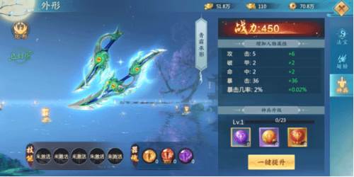 青云诀2乐亨元游服1