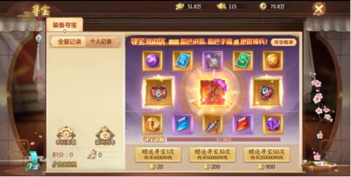青云诀2乐亨元游服9