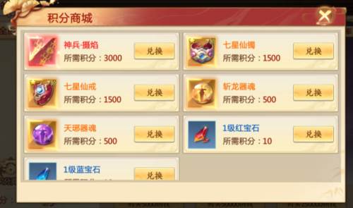 青云诀2乐亨元游服10
