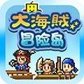 大海贼探索冒险岛无限金币奖牌