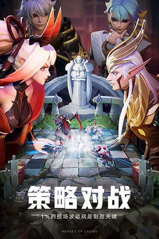 上古王冠应用宝版6