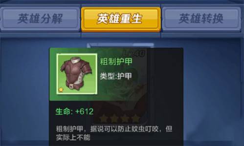 上古王冠测试服6