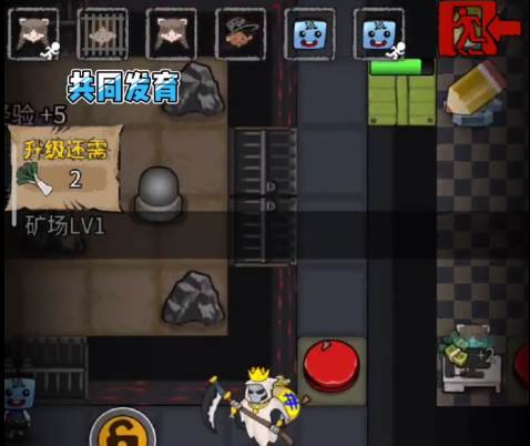 共同发育收割者游戏特色