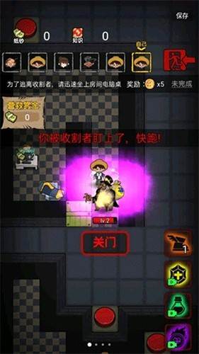 共同发育图片