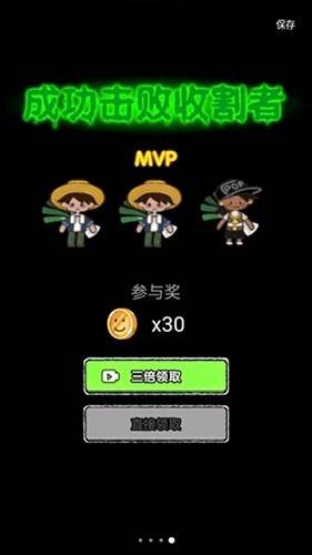 共同发育图片