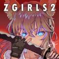 地球末日生存少女z内购破解版