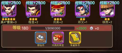 乱世曹操传华为版资源获取攻略