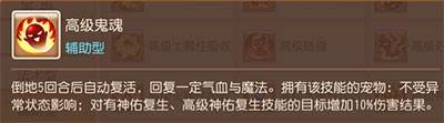 新特技凋零曲搭配推荐配图4