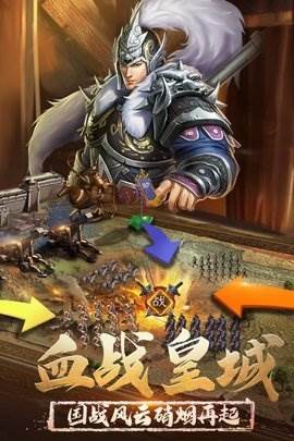 游戏特色配图1
