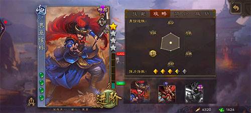 三国杀移动版测试服斗地主模式义麴义攻略5