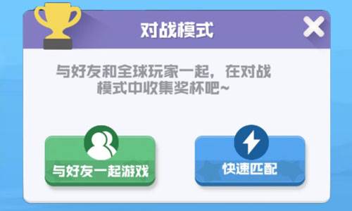球球英雄vivo版竞技模式阵容